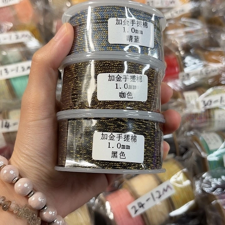 无纺布棉加金棉黑咖蓝3卷