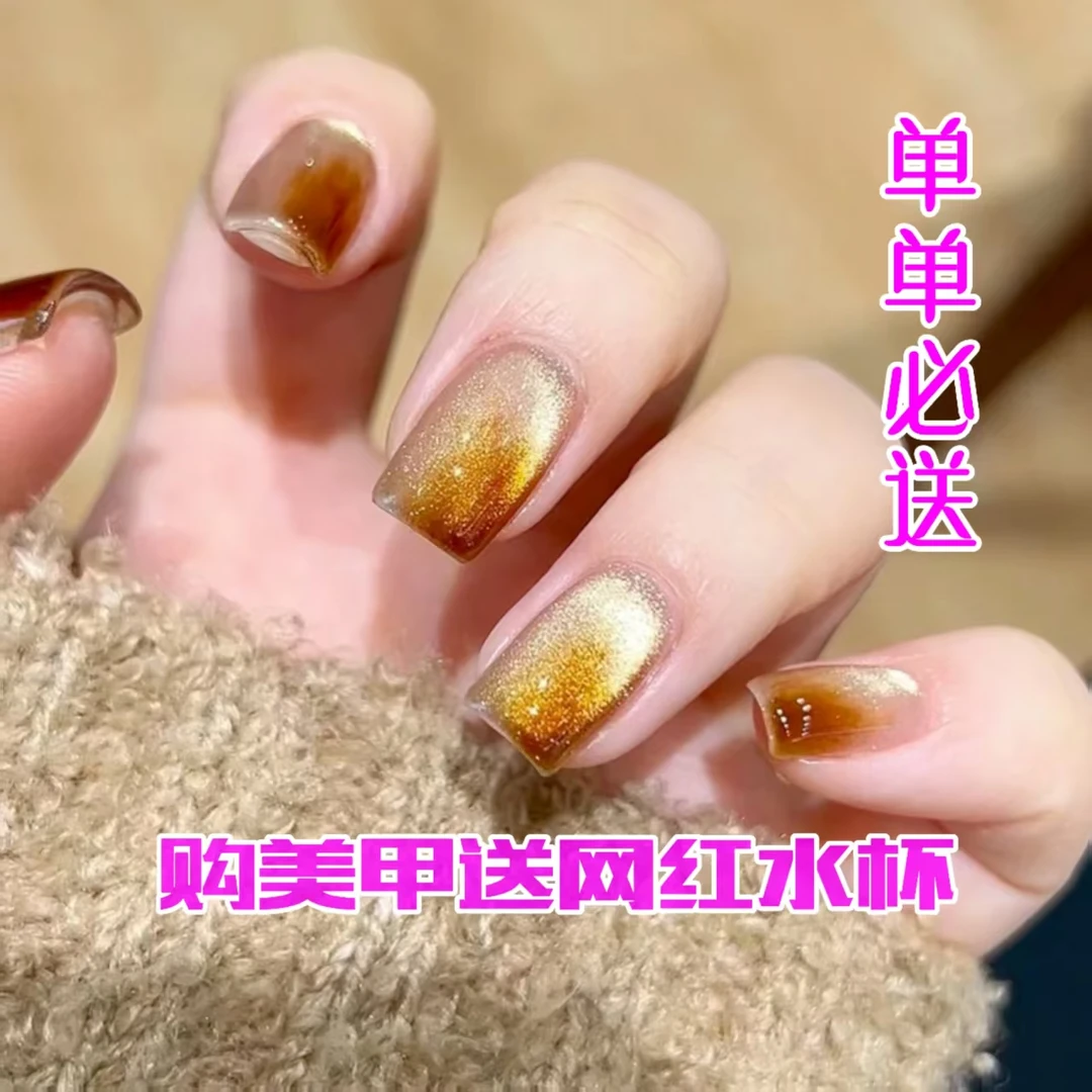 原创高品质纯手工指尖猫眼穿戴甲美甲贴片显白百搭
