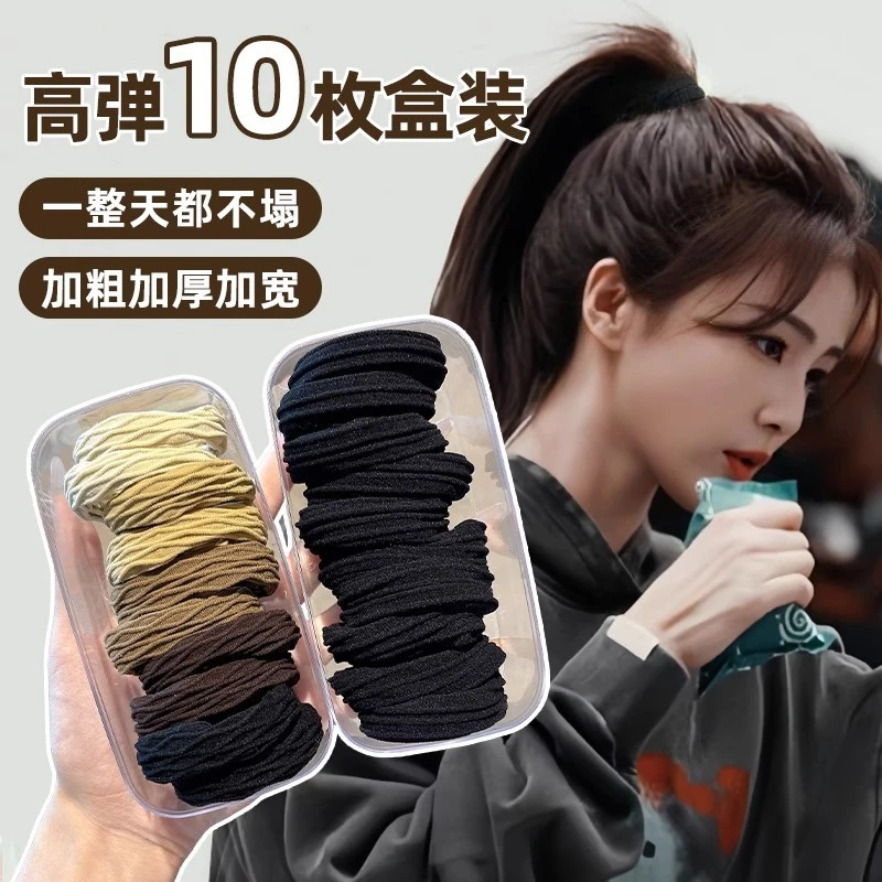 黑色高弹力加厚毛巾发圈扎头发橡皮筋耐用马尾皮筋橡皮筋头绳头发