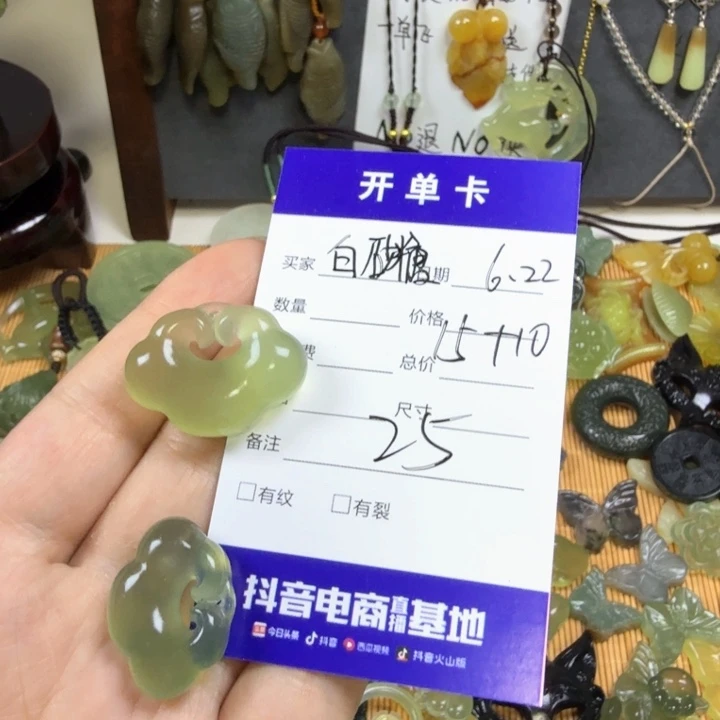 蛇纹石玉未镶嵌颈饰?***?