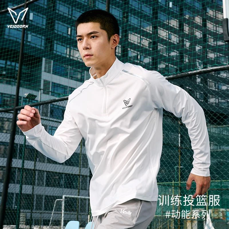 【赴战专属】维动动能投篮服美式运动长袖训练户外拉链