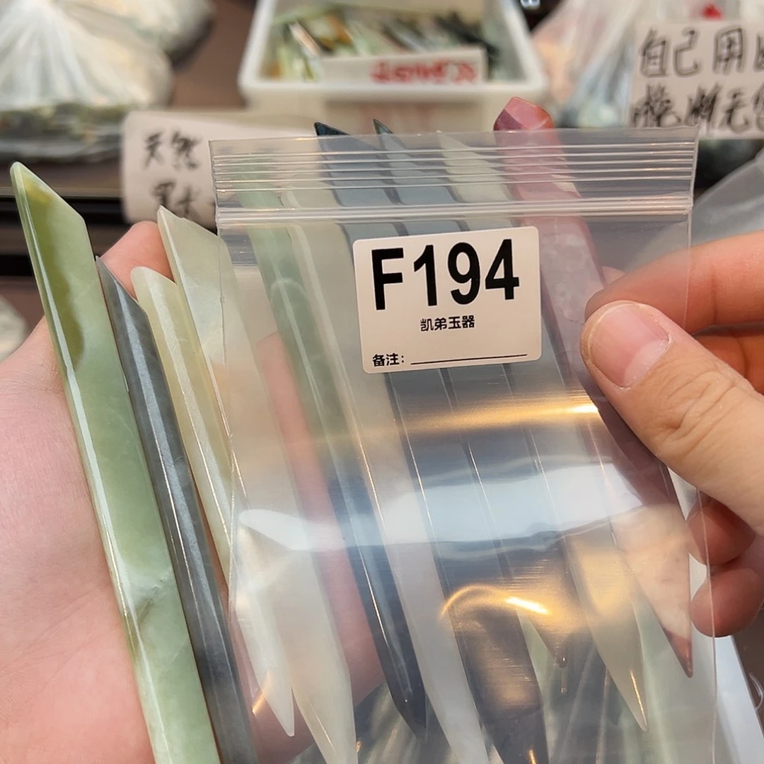 c***o蛇纹石玉合金发饰