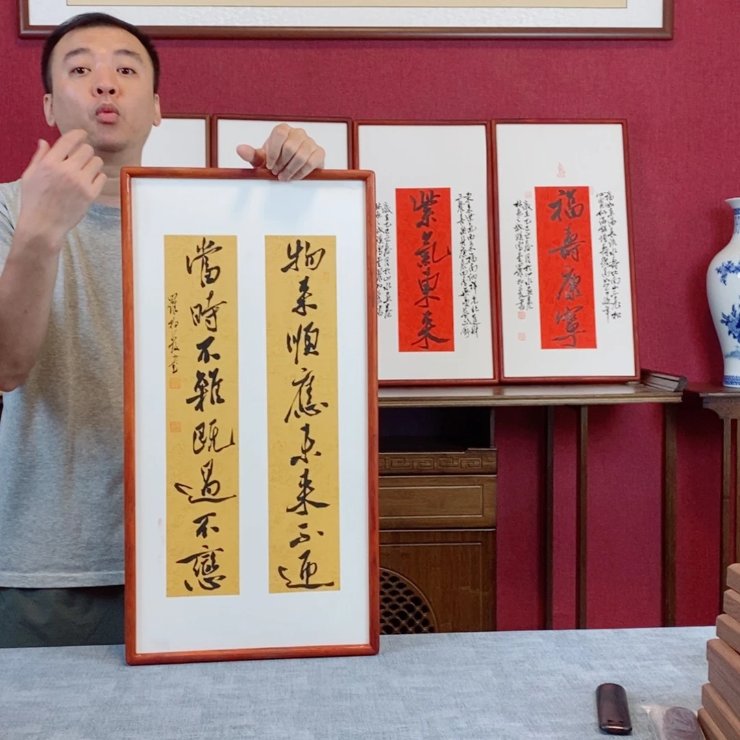 书法罗柏发书法作品