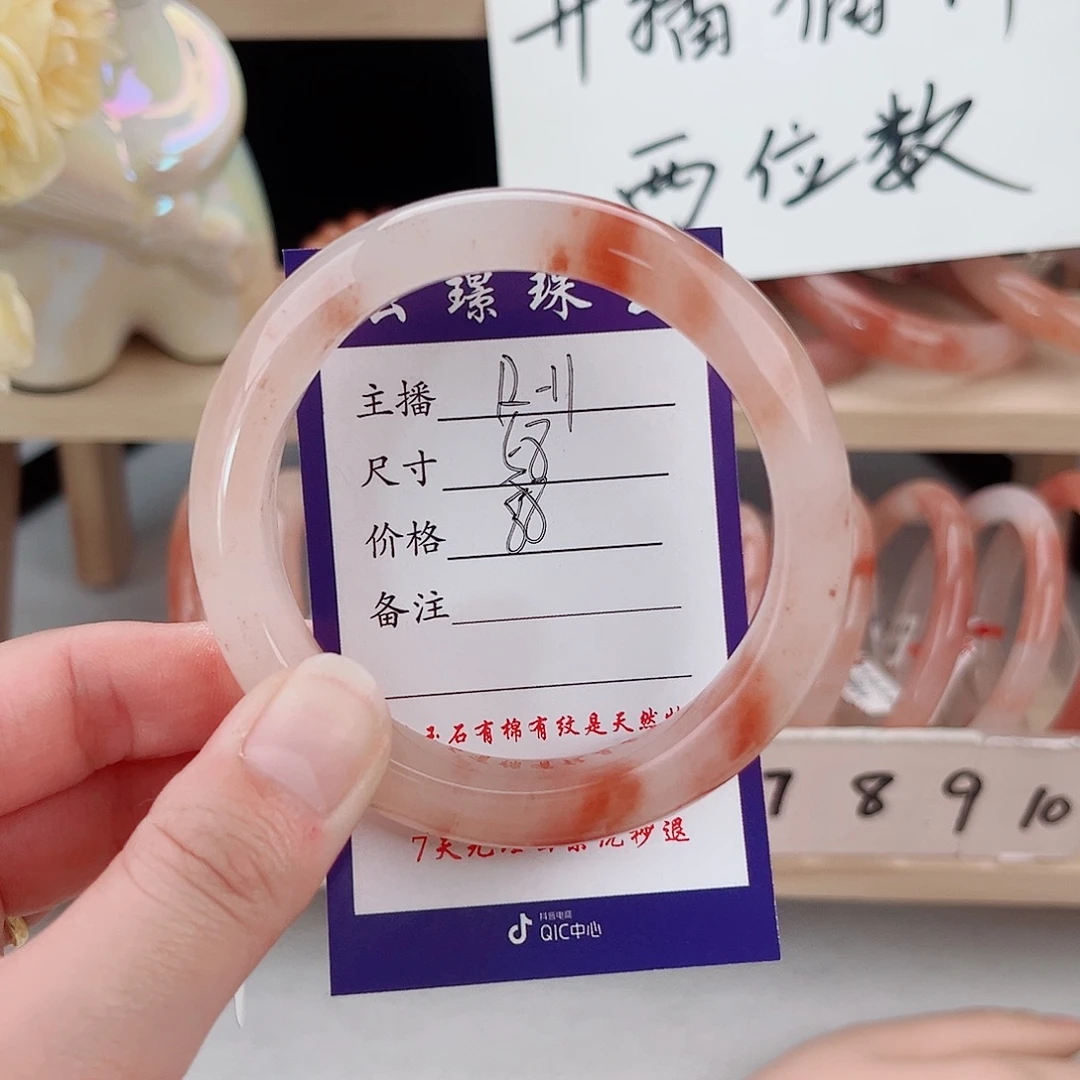 石英质玉未镶嵌手镯