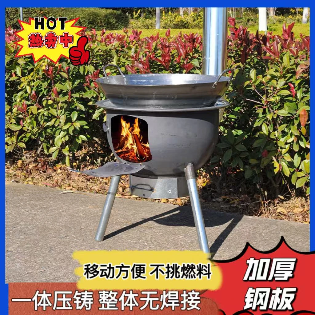 柴火灶户外加厚家用农村移动炉子一体环保柴火炉外烧木柴地锅灶台