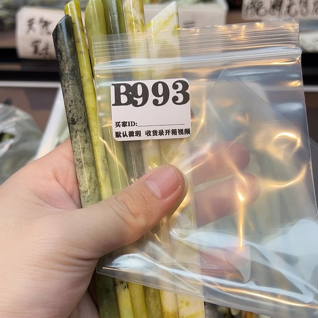 清***渡蛇纹石玉合金发饰