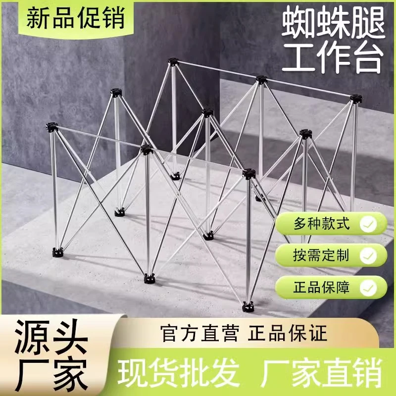 新款蜘蛛腿木工工作台不锈钢可折叠架子折叠简易支架多功能瓷砖