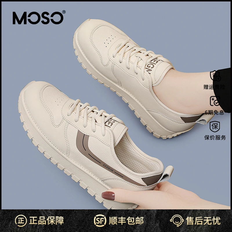 MOSO软底妈妈运动鞋鞋子女ins潮牌百搭小白鞋女休闲单鞋舒适中老