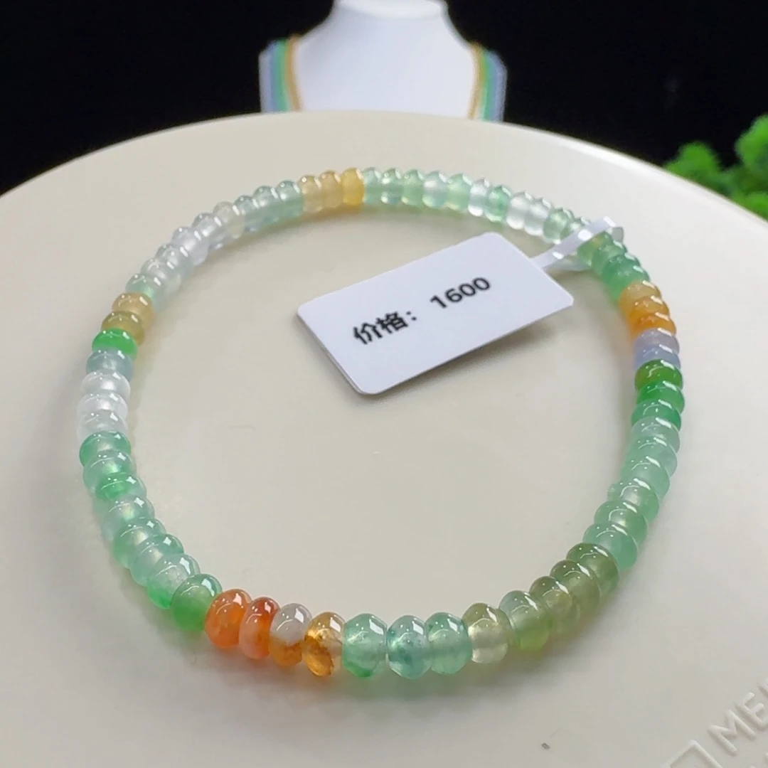 翡翠未镶嵌手链高冰多宝算盘单圈