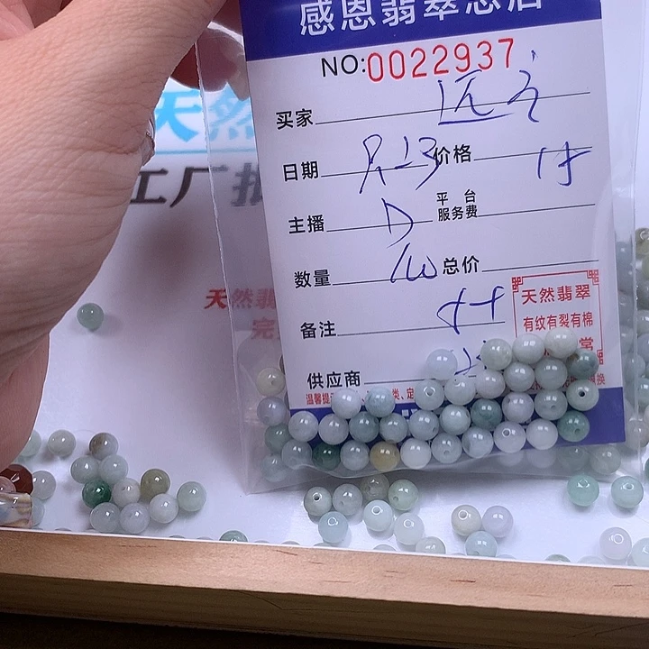 远***方未镶嵌手链翡翠翡翠