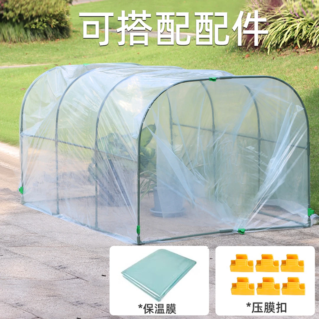 园艺保温棚植物花卉蔬菜种植防风防雨家用暖房大棚