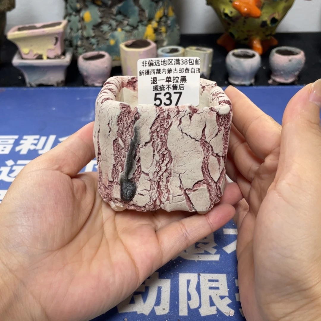 特价微瑕疵不退不换哦537