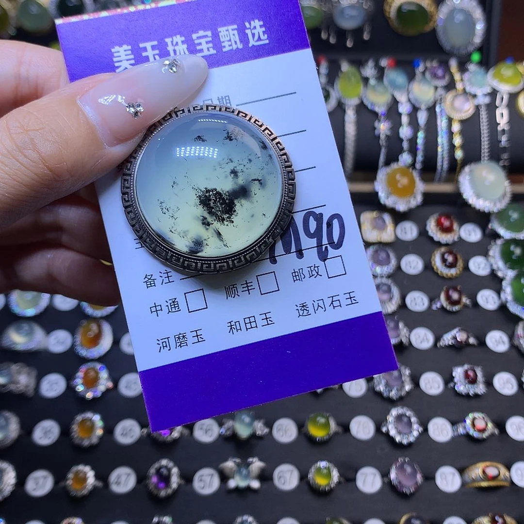 岫玉未镶嵌吊坠小*珠