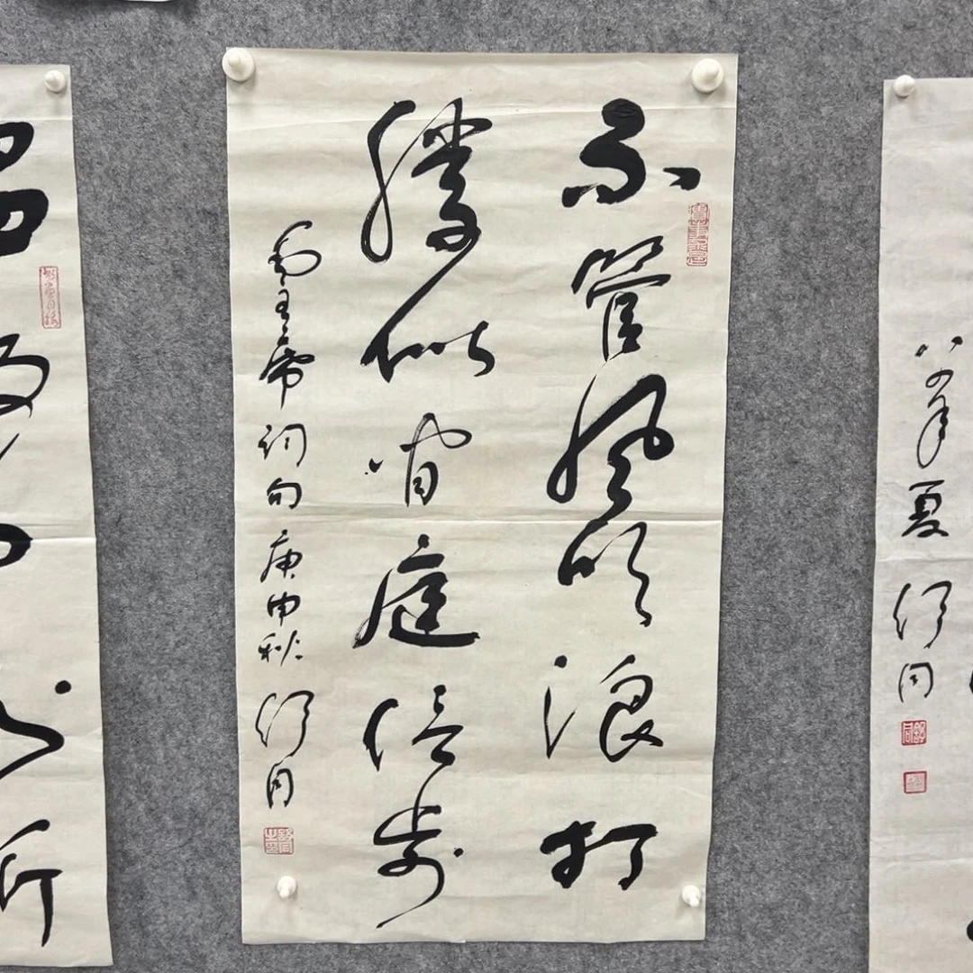 书法书法精品一副