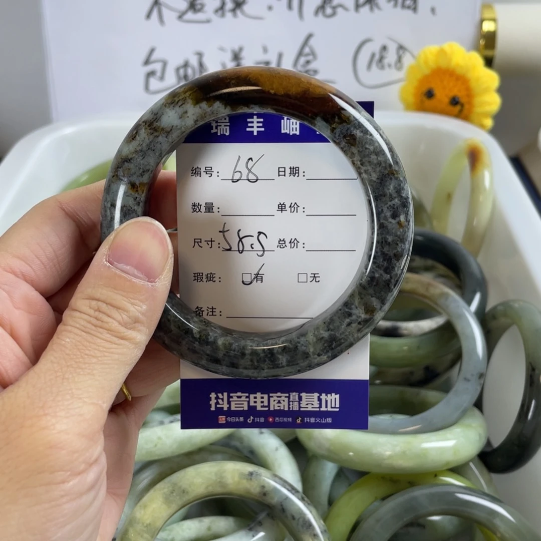 蛇纹石玉珠宝奇石未镶嵌