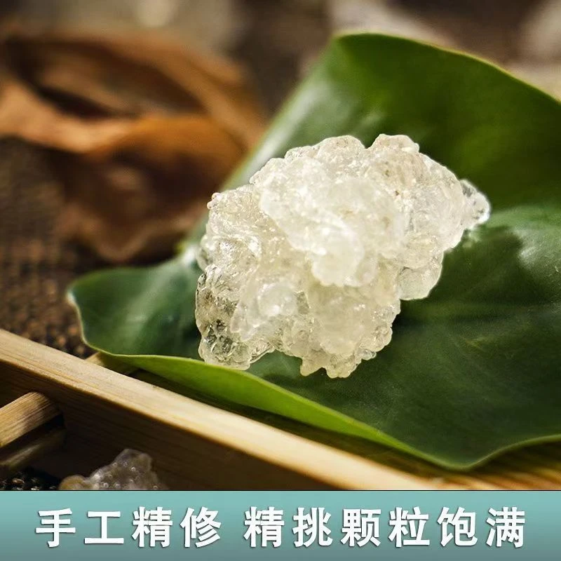 【助农山货】雪燕农家手选拉丝胶质满满