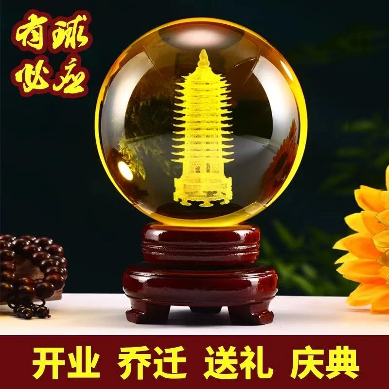 文昌塔学业有成金榜题名步步高升水晶球摆件书房玄关办公桌工艺品