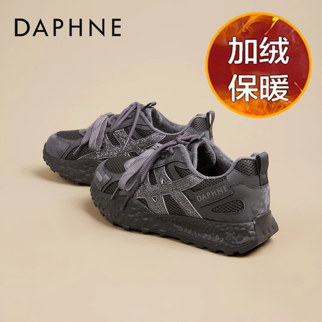 达芙妮平跟加绒保暖德训鞋女2025冬季新款百搭棉鞋轻便潮流阿甘鞋