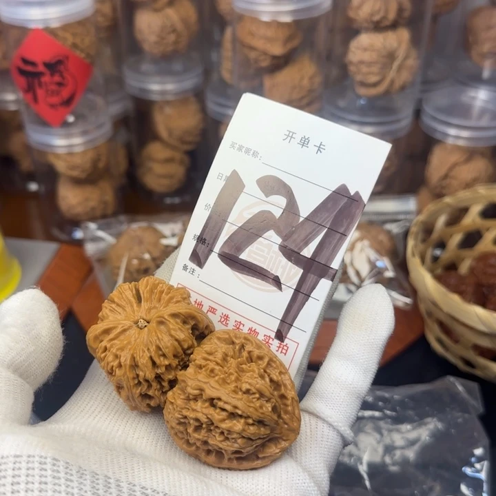 吊坠文玩核桃清*核桃