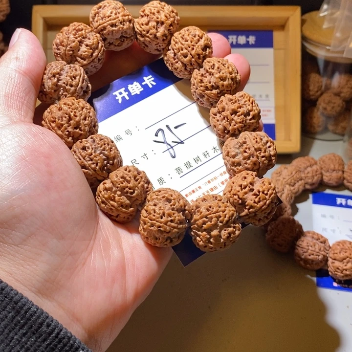 手串金刚菩提85号尺寸23梅花