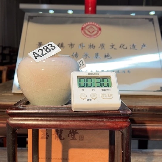 玄***】瓷片283 景德镇陶瓷