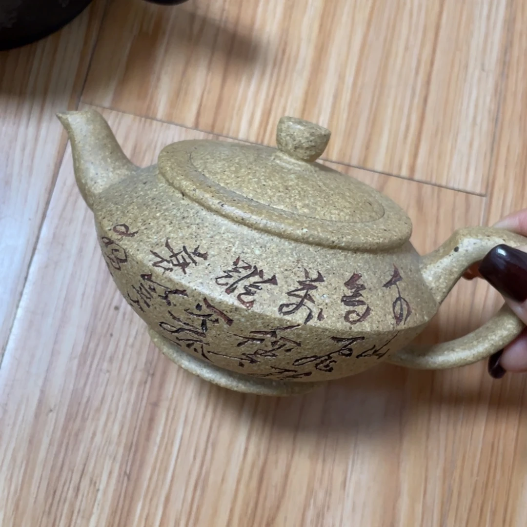 紫砂茶壶紫砂艺术学院200cc