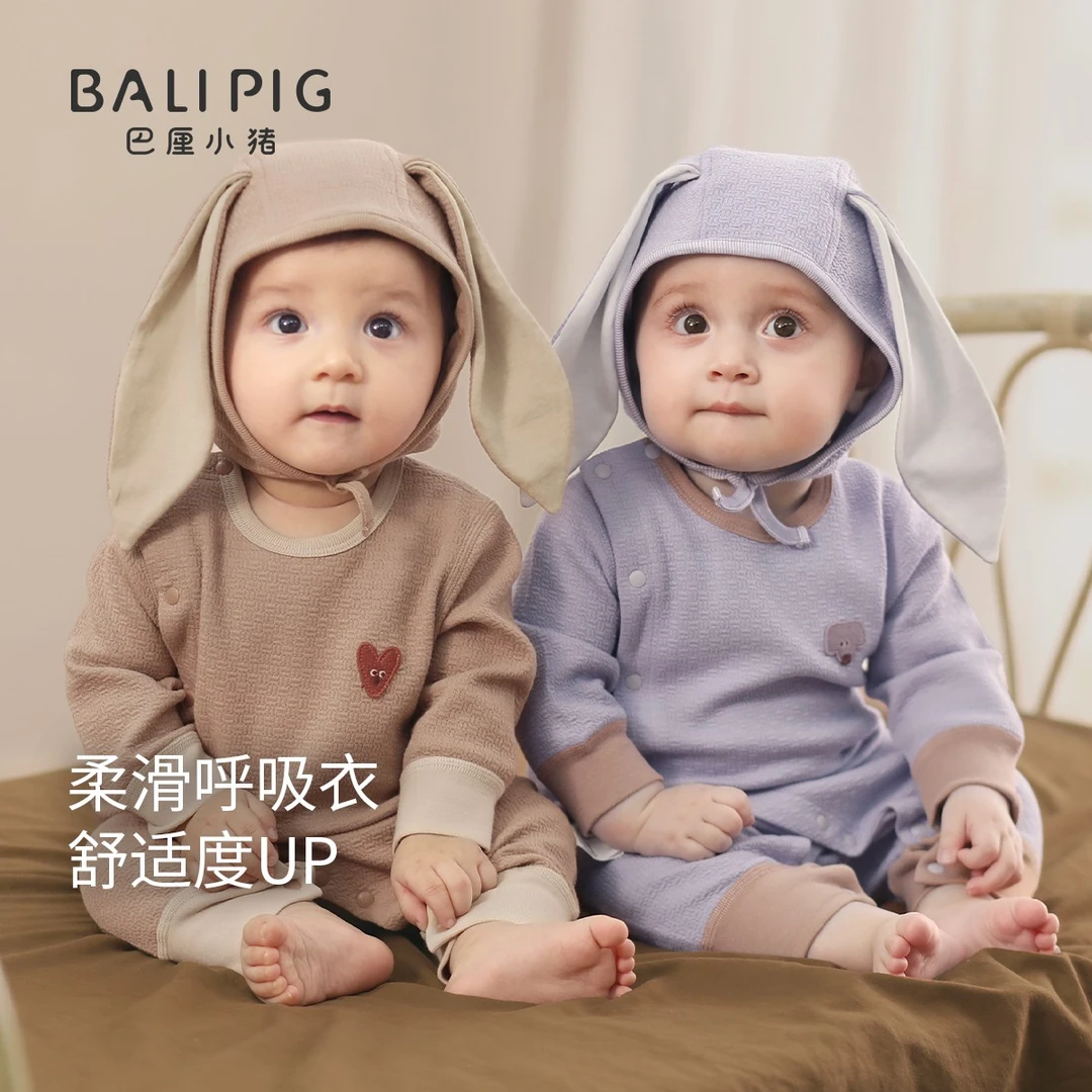 宝宝连体衣秋季初生儿莫代尔哈衣新生儿春秋爬爬服59码婴儿衣服