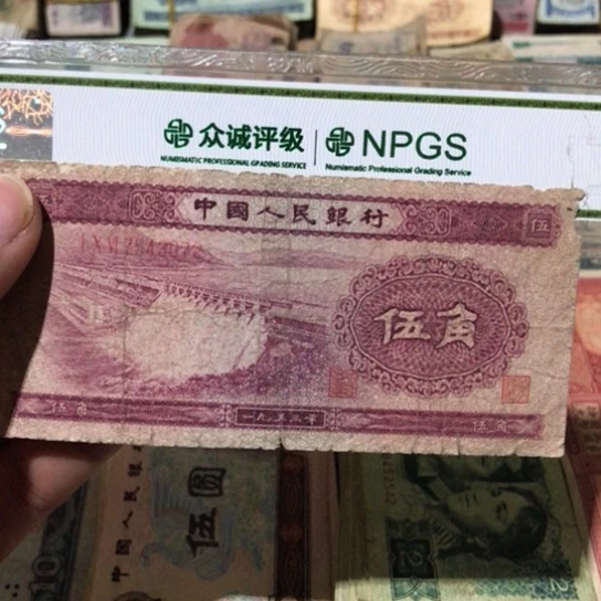 1张退市旧票福利品小缺