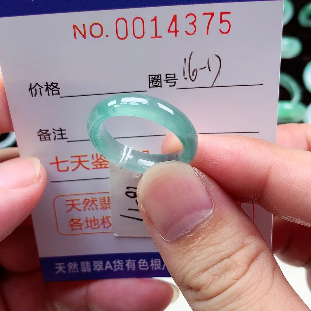 【闪购商品】翡翠戒指未镶嵌天然