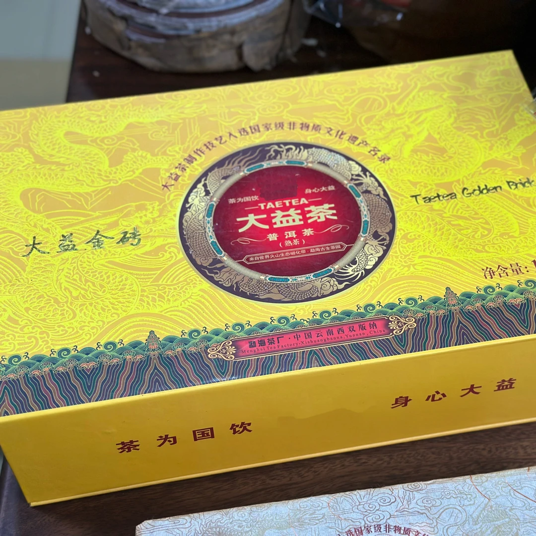 高品质2009年 金砖熟砖 901批次（熟茶）1000克/砖