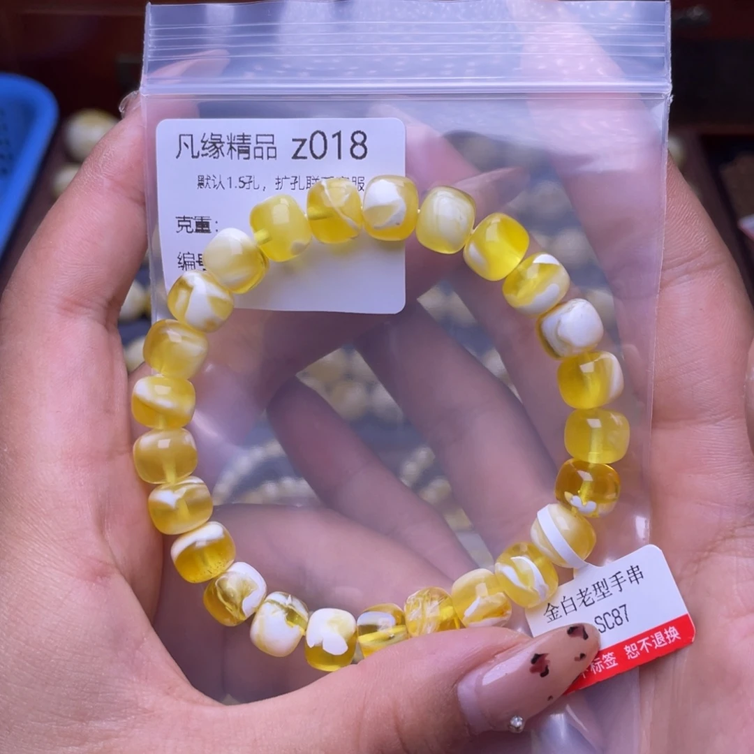 琥珀未镶嵌裸石琥珀