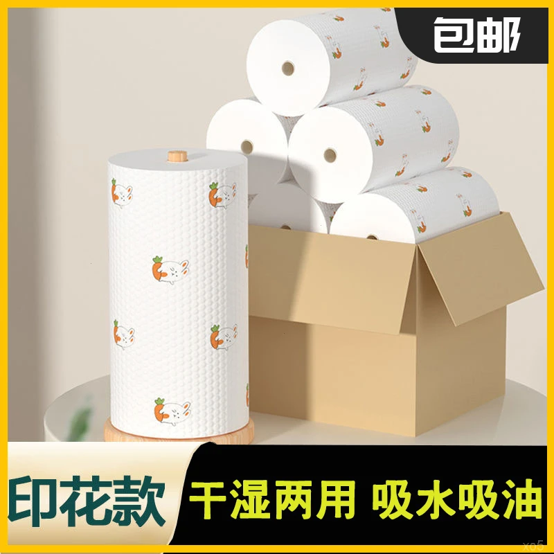 厨房干湿两用印花懒人抹布清洁加厚吸水防油洗碗布免洗一次性抹布