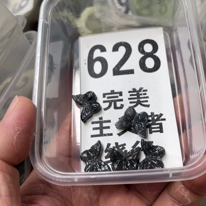 蛇纹石玉未镶嵌挂坠