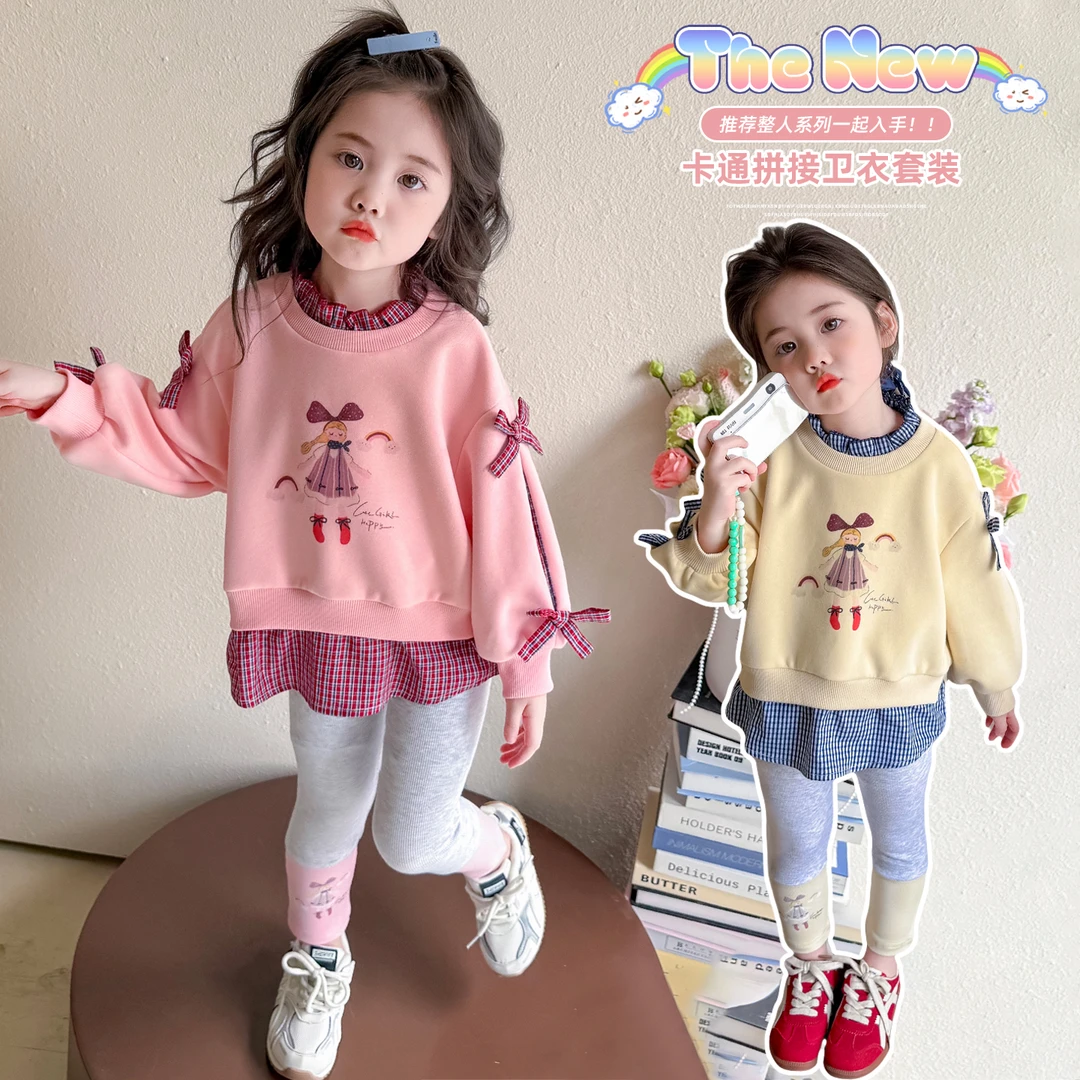 女童格子假两件卫衣洋气小女孩春秋装时髦女宝宝打底裤休闲两件套