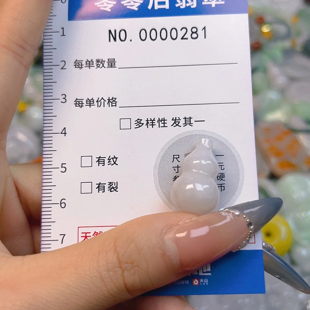 翡翠未镶嵌颈饰hhh