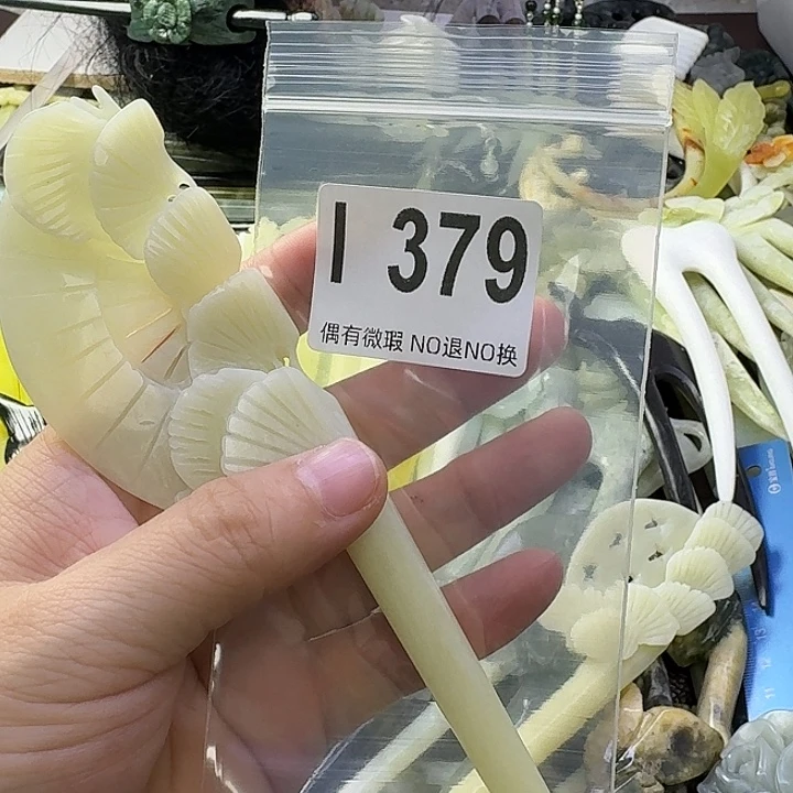 ᝰ***迷蛇纹石玉合金发饰