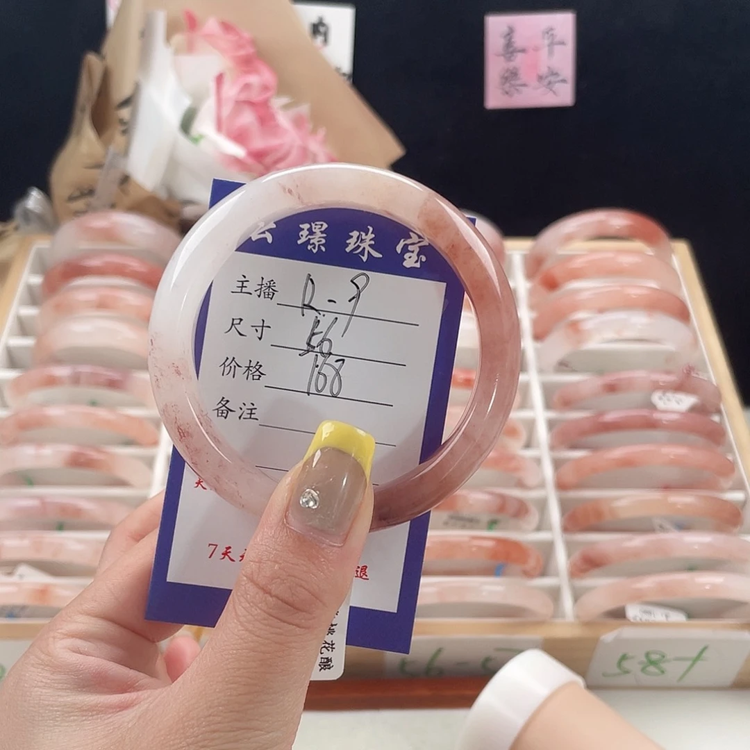 石英质玉手镯未镶嵌