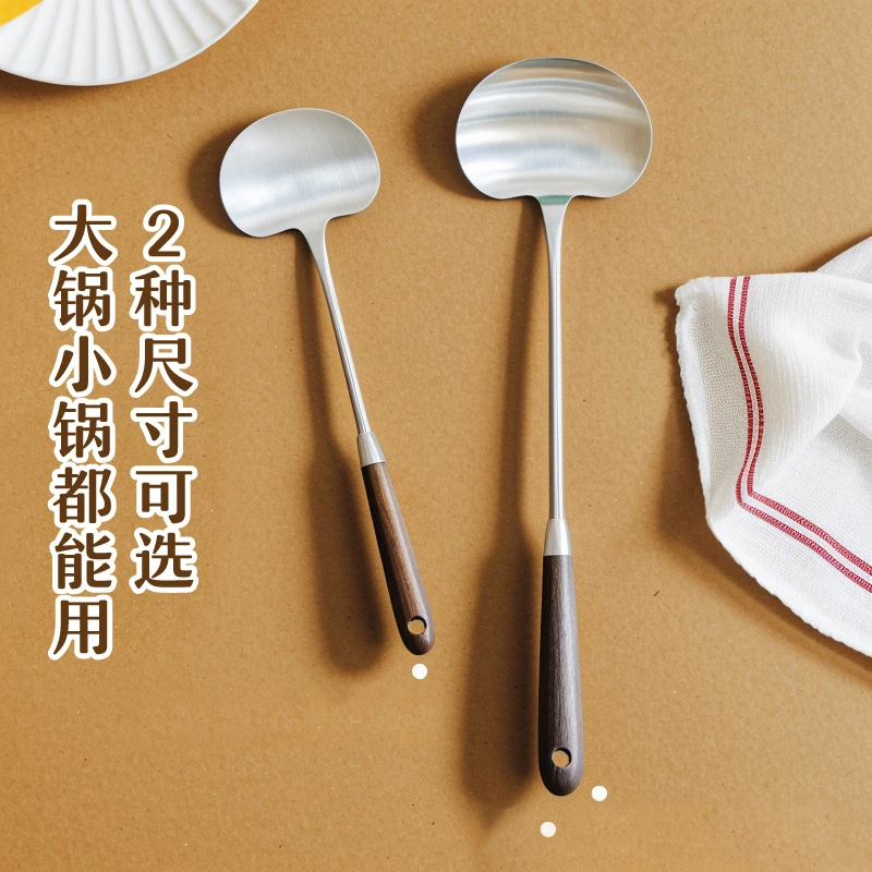 百畅胡桃木柄不锈钢蘑菇铲大小号家用锅铲贵州小锅铲炒勺厨具全钢