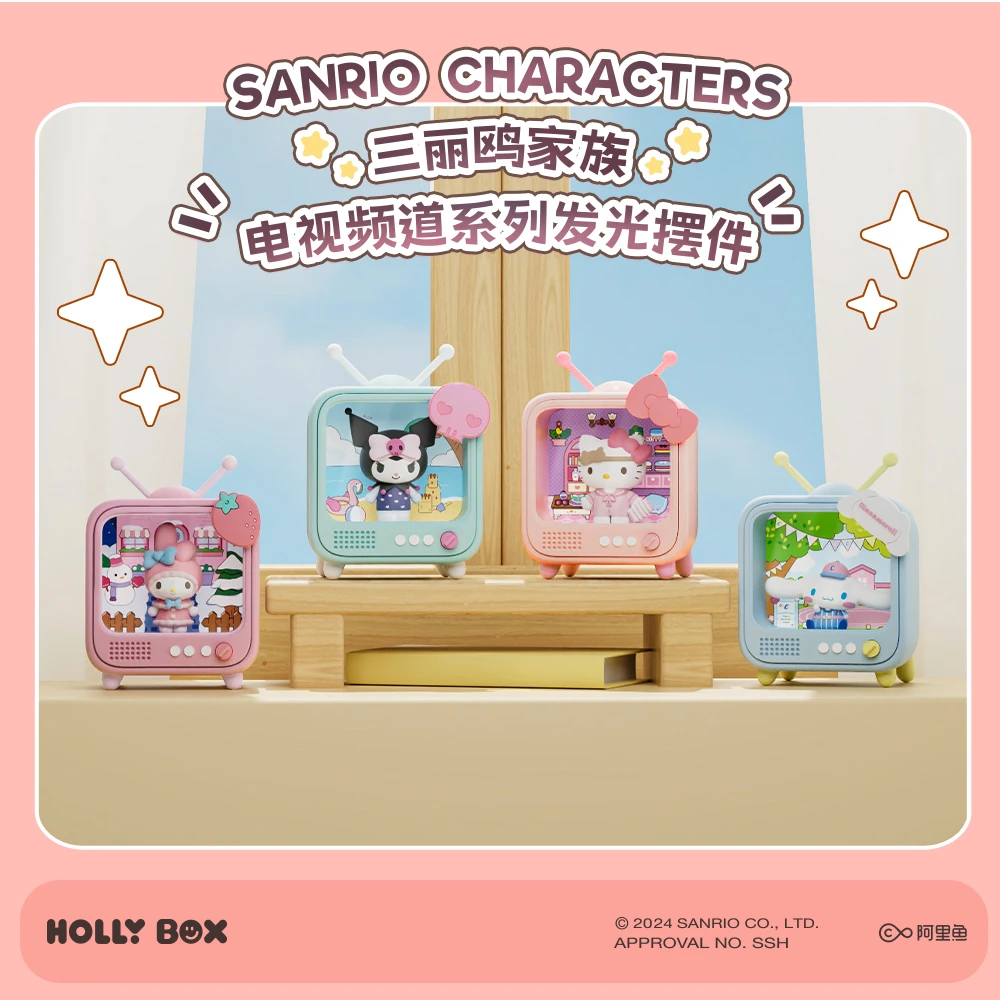 三丽鸥官方正版电视夜灯可爱少女心hellokitty潮玩摆件少女狼博旺