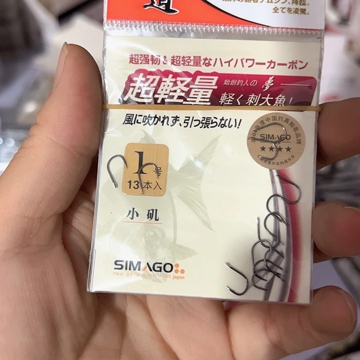 小鸡1号有刺发10。