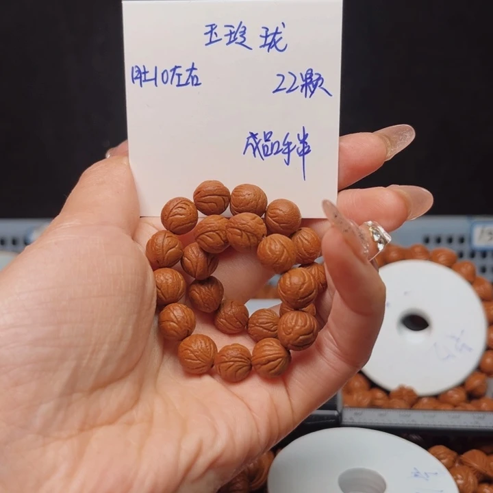 桃核吊坠九*九玉玲珑10尺寸