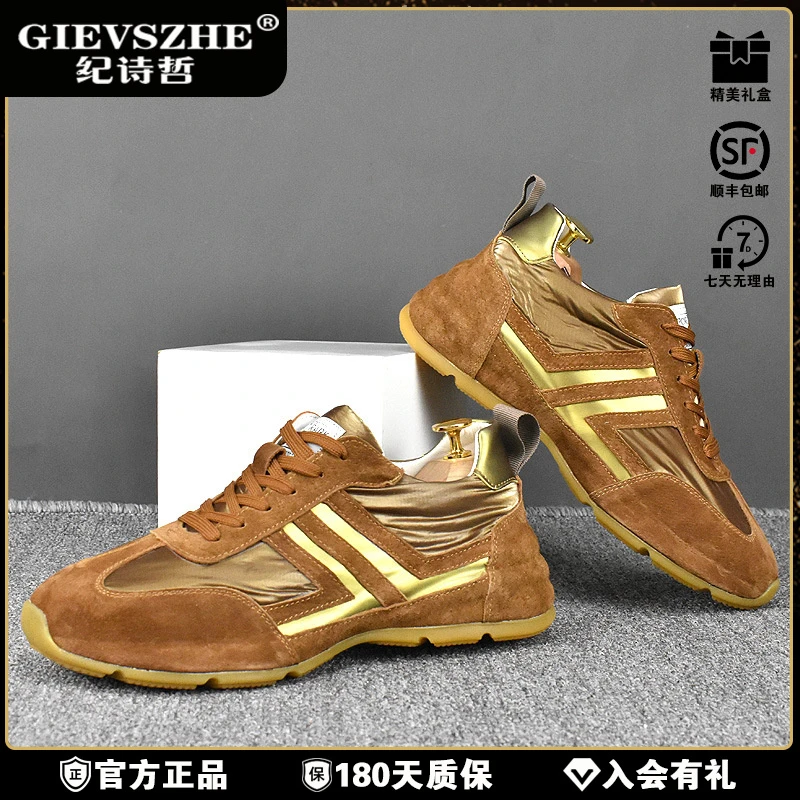 GIEVSZHE潮牌老爹鞋男士新款秋季户外休闲运动鞋低帮厚底舒适男鞋