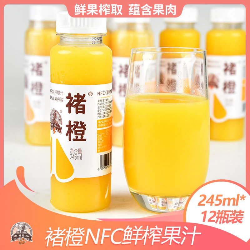 褚橙NFC鲜榨果汁245ml*12瓶新鲜原汁营养鲜榨橙汁