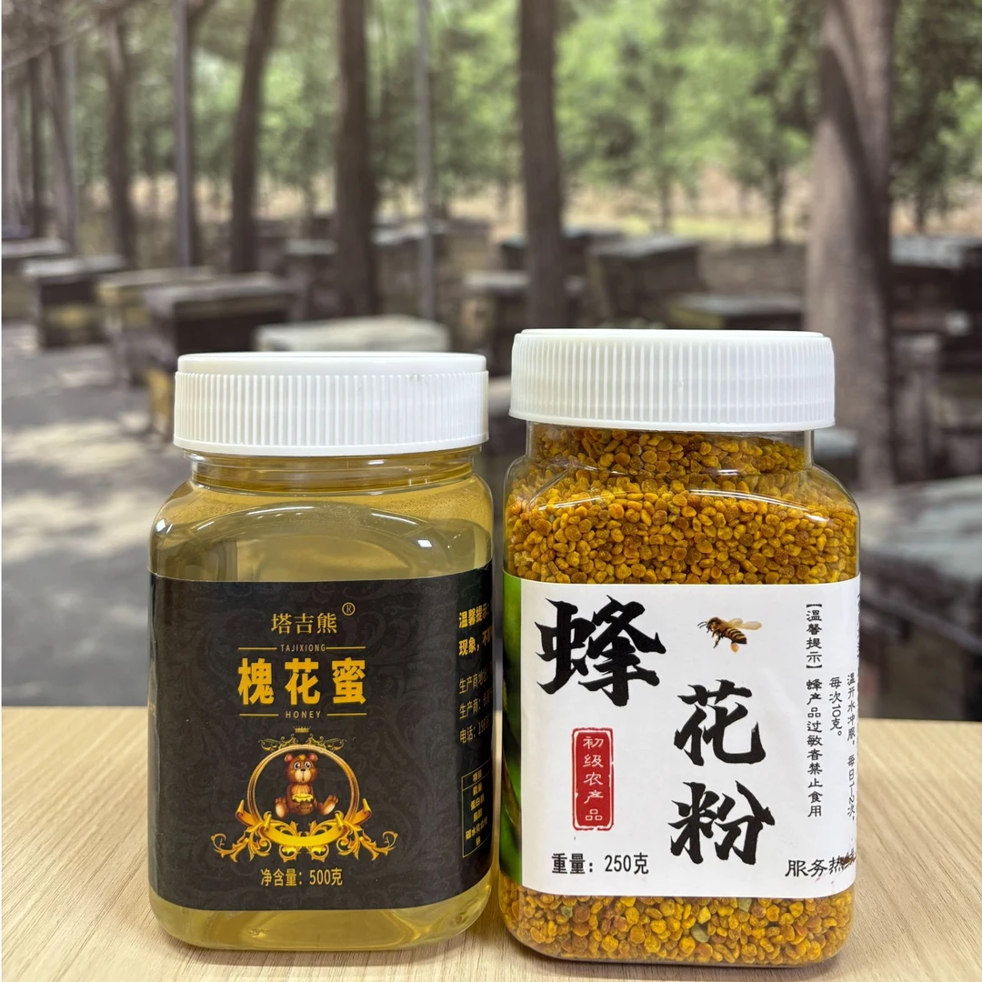 洋槐蜜蜂花粉组合套装送蜂蜜皂