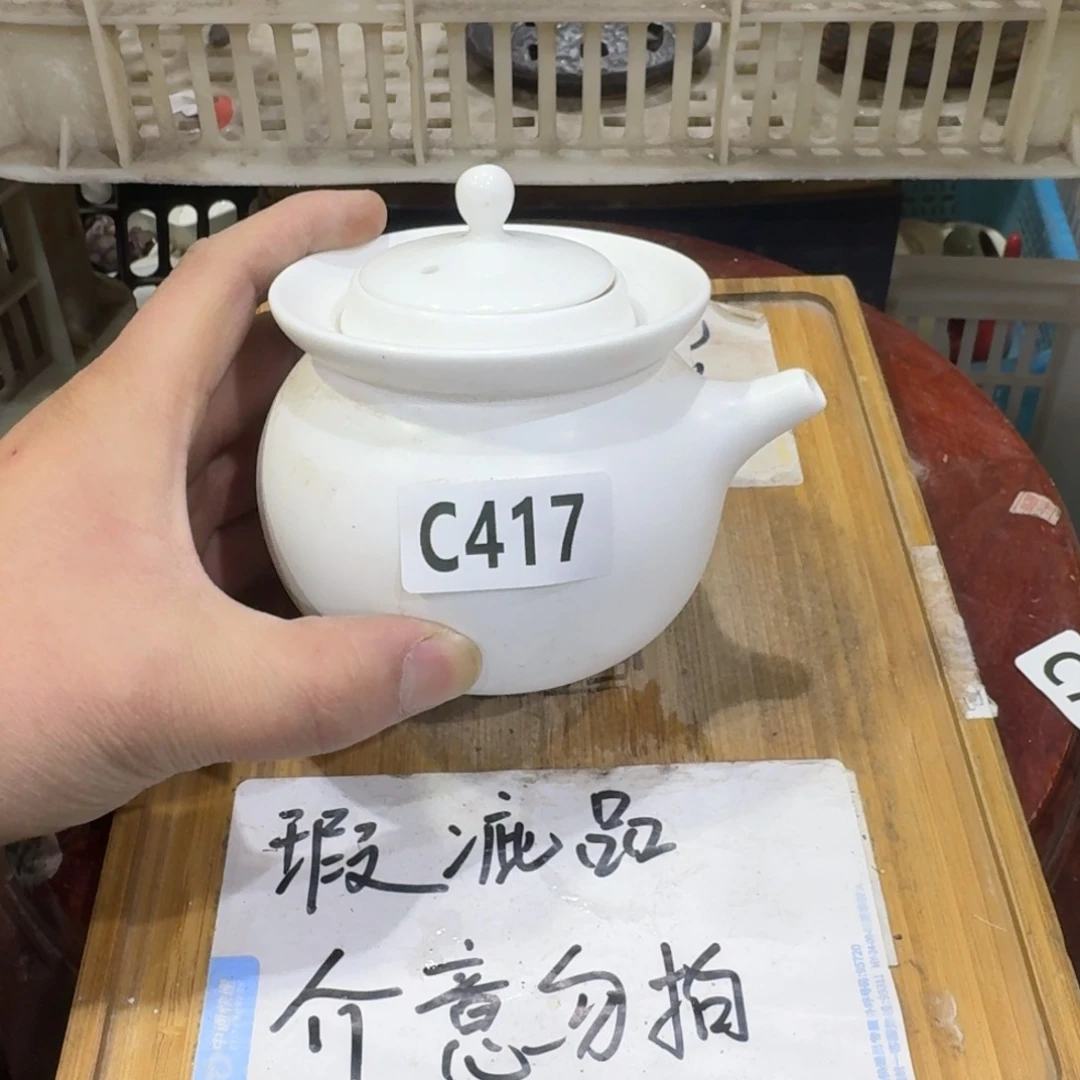 瑕疵介意勿拍陶瓷器皿C041