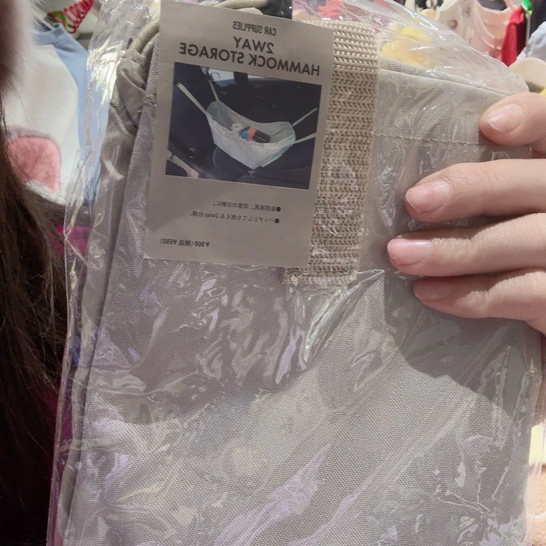 特价不退不换，日单