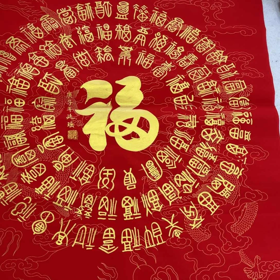 国画国画作品欣赏