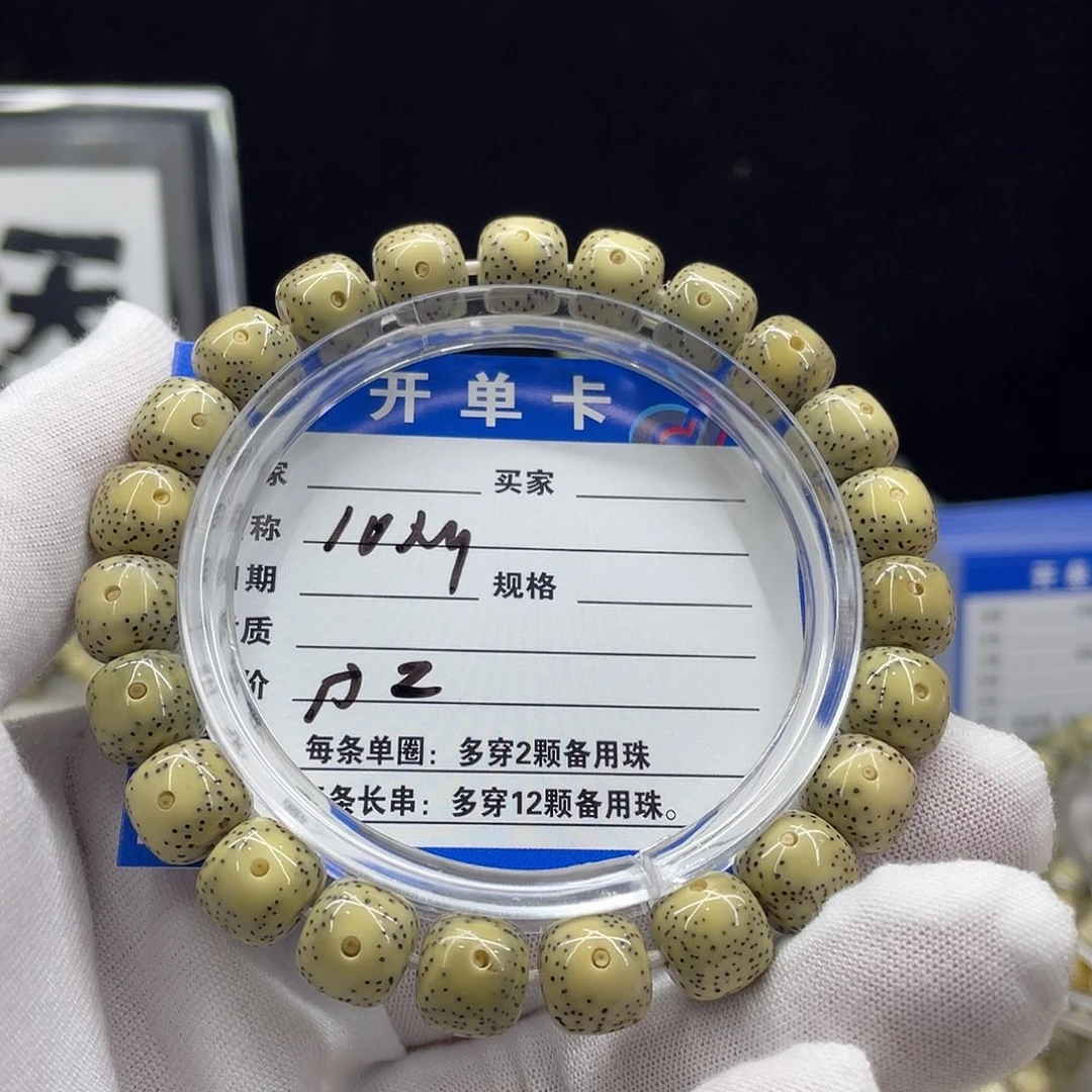星月菩提手串星月a2