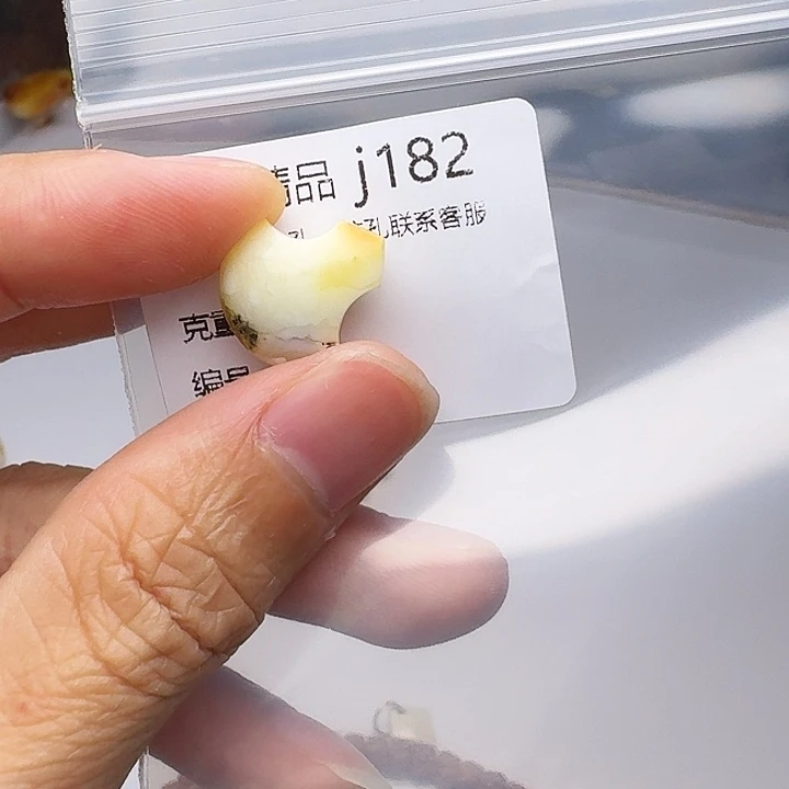 琥珀未镶嵌裸石琥珀