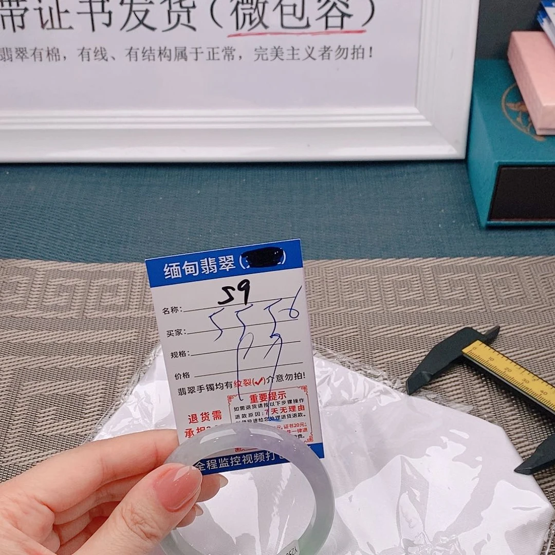翡翠手镯未镶嵌手镯以实物为准为包容s9